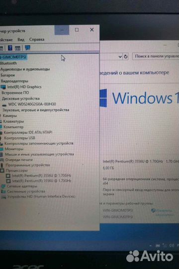 Ноутбук бу acer с гарантией 1 год