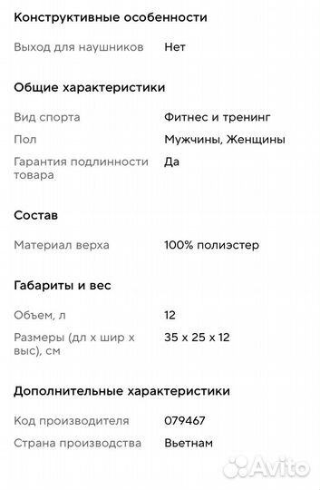 Рюкзак Puma Core Base