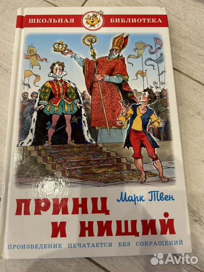 Школьна библиотека, детские книги