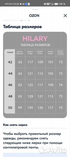 Куртка косуха из эко кожи