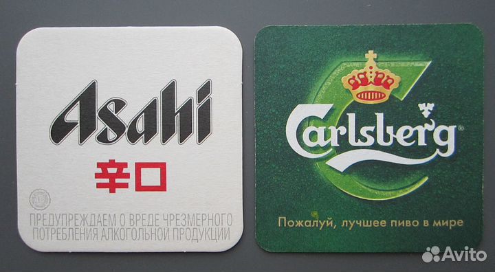 Бирдекели / подставки под пивные кружки стаканы