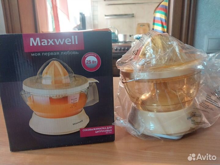 Электрическая соковыжималка для цитрусовых