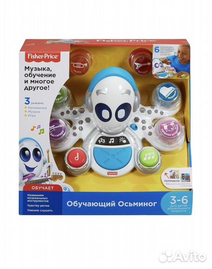 Новая Развивающая игрушка Fisher Price Осьминог