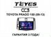 Магнитола Teyes CC3 для Toyota Prado 2009-2013