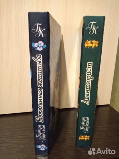 Книги Барбары Картленд