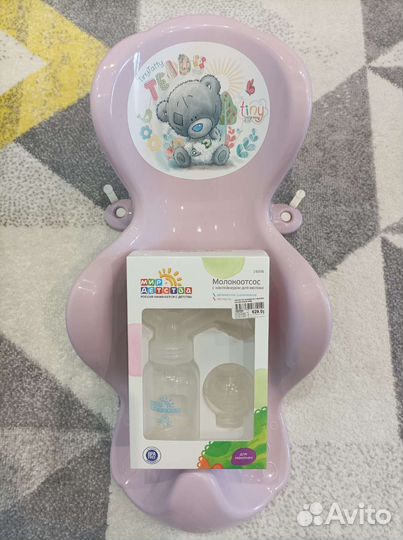 Горка для купания