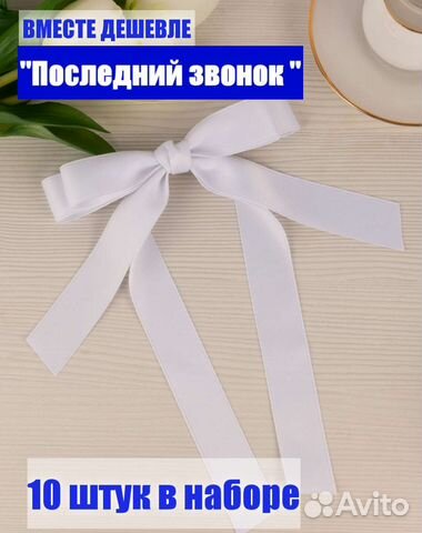 Заколка для волос комплект 10 шт