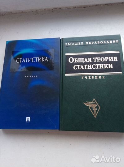 Учебники для вузов