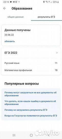 Репетитор по математике