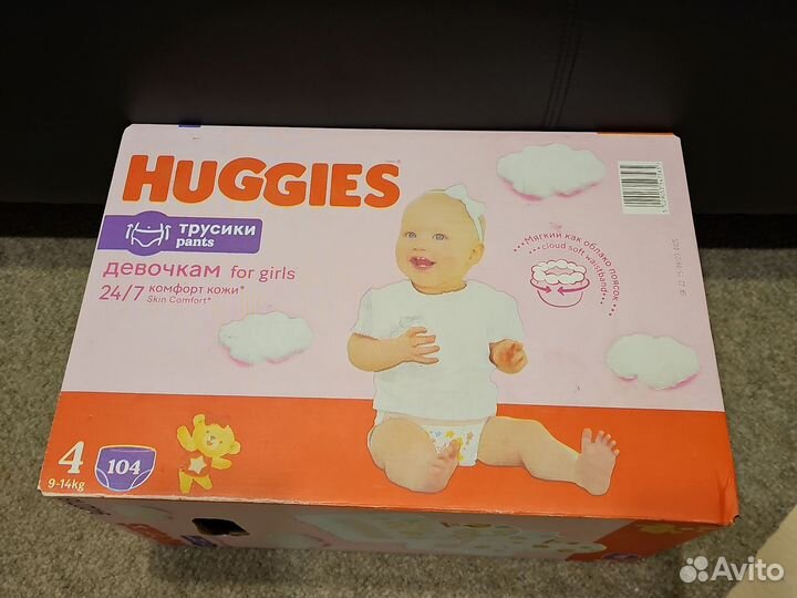 Подгузники трусики 9-14кг, 104шт