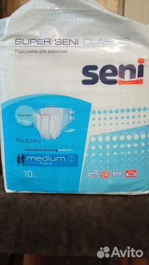 Подгузники для взрослых 2 упаковки