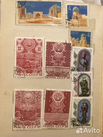 Почтовые марки