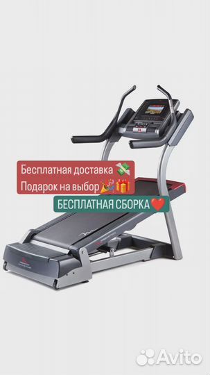 Беговая дорожка Freemotion i11.9 Incline Trainer