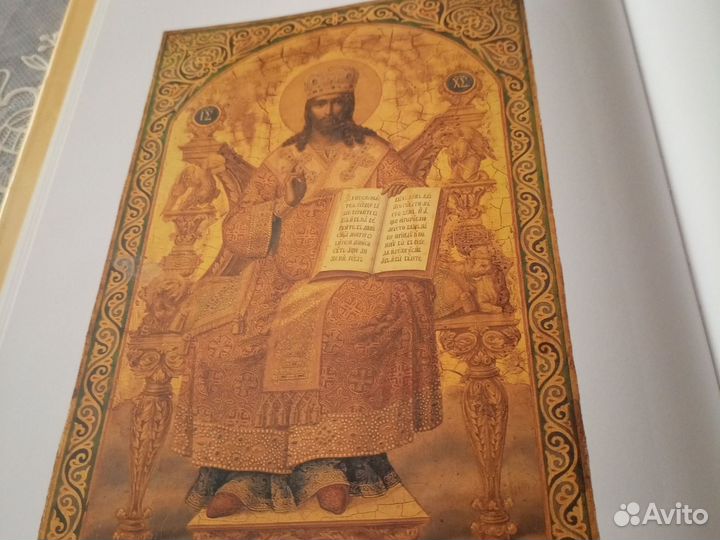 Palekh Icon Painting