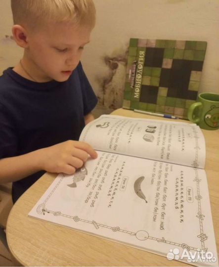 Учитель начальных классов/ Подготовка к школе