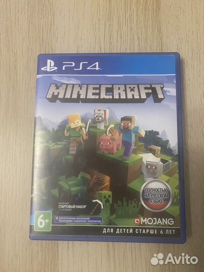 Minecraft ps4