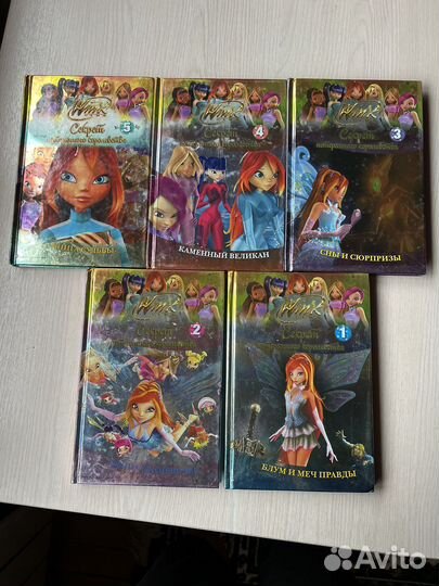 Детские книжки винкс