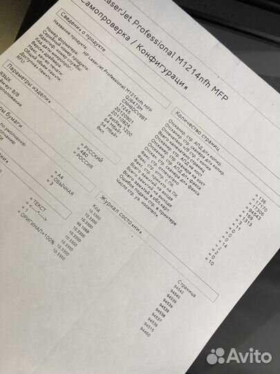 Лазерный принтер мфу HP LaserJet M1214 nfh