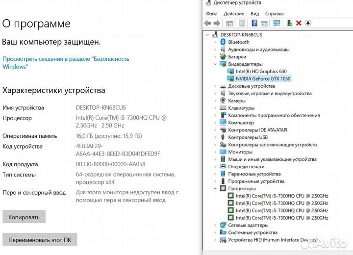 Мощный Acer i5/16 GB/GTX 1050 2 GB