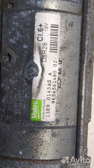 Стартер Peugeot 308, 2009