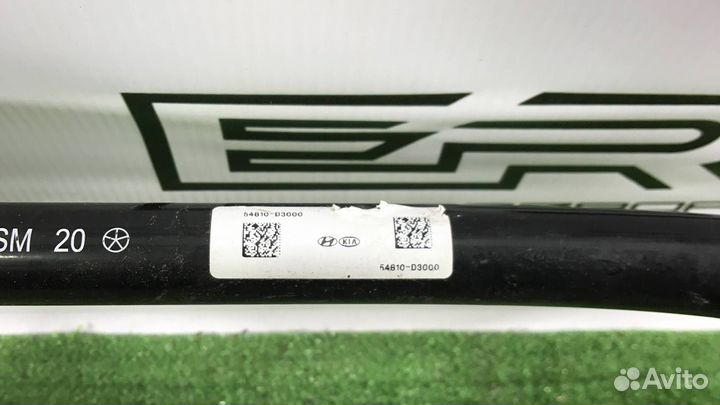 Стабилизатор передний Kia Sportage 4 рест. 2019