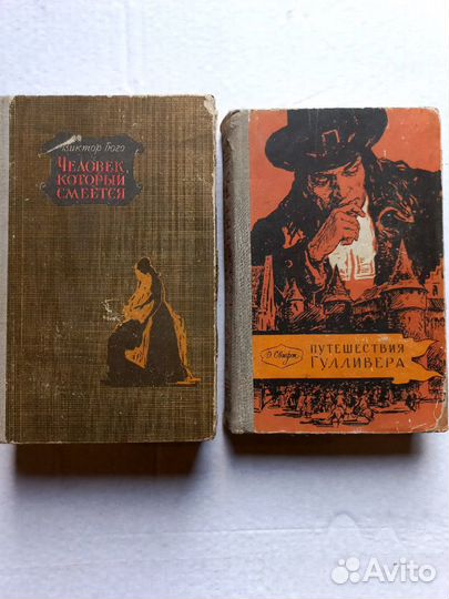 Книги из СССР старенькие