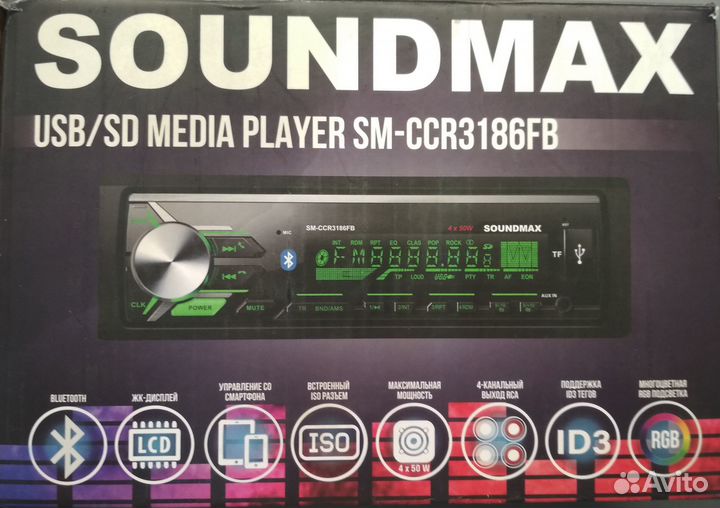 Автомагнитола Soundmax