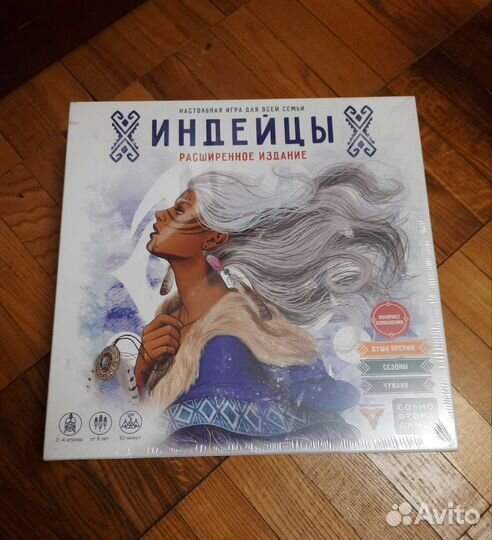 Настольные игры