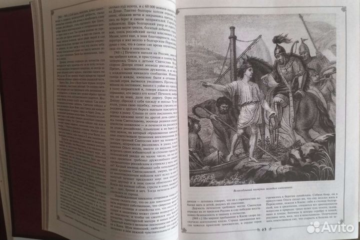 Подарочная книга в натур.кожаной обложке