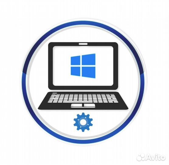 Компьютерная диагностика PC