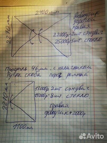Дверь входная алюминиевая бу широкая большая