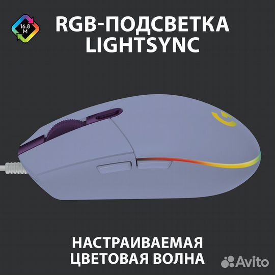 Игровая мышь logitech g102