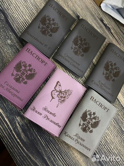 Чехлы на passport