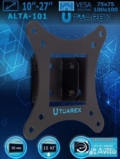 Кронштейн для телевизора 24 диагональ