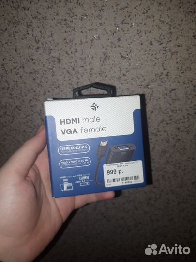 Переходник hdmi-VGA+Jack 3,5 dexp, 0,2 м