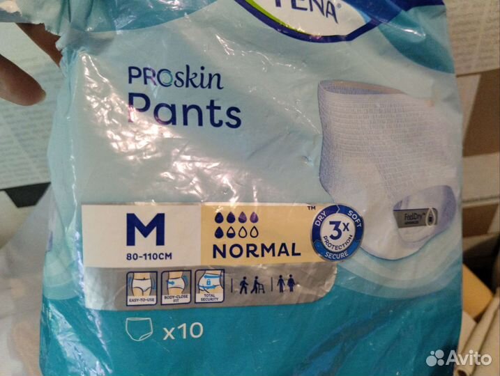 Памперсы для взрослых 3 размер