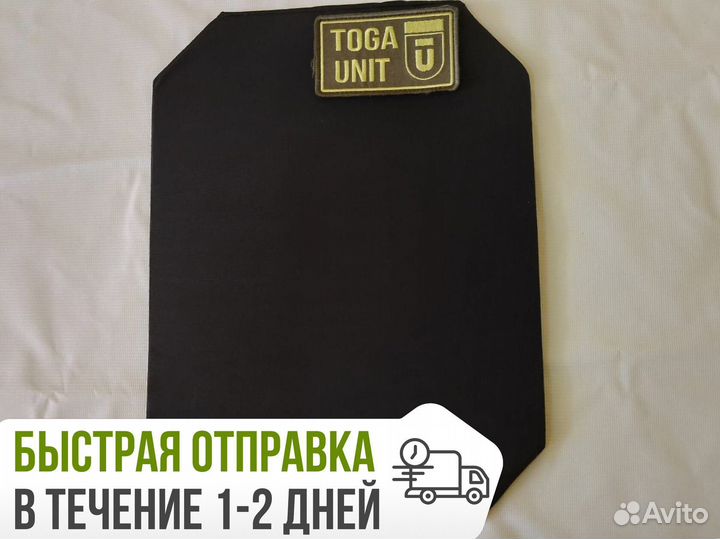 Баллистика в раскладную сидушку