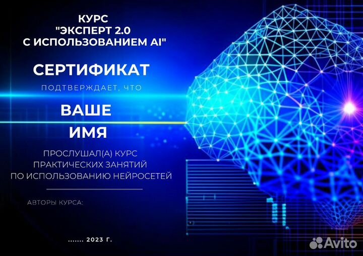 Обучение нейросети, chatgpt