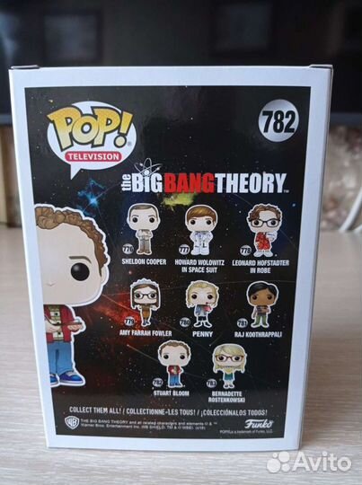 Funko Pop/Stuart Bloom/Big Bang Theory
