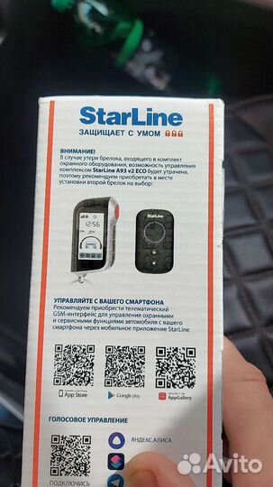Starline a93 2can2lin V2- (два брелка)