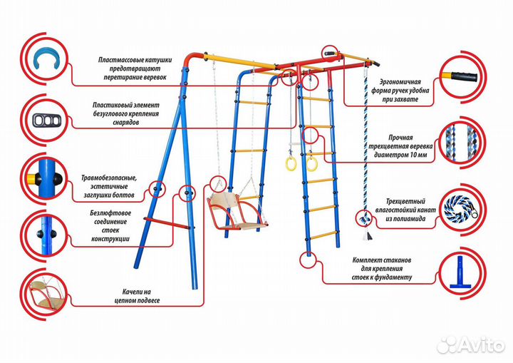 Уличный дск Юный Атлет с 2 качелями