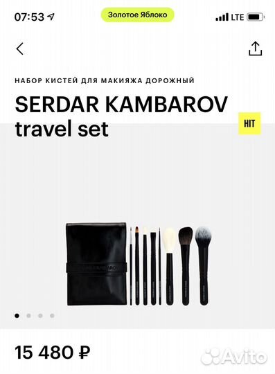 Serdar kambarov набор кистей для макияжа