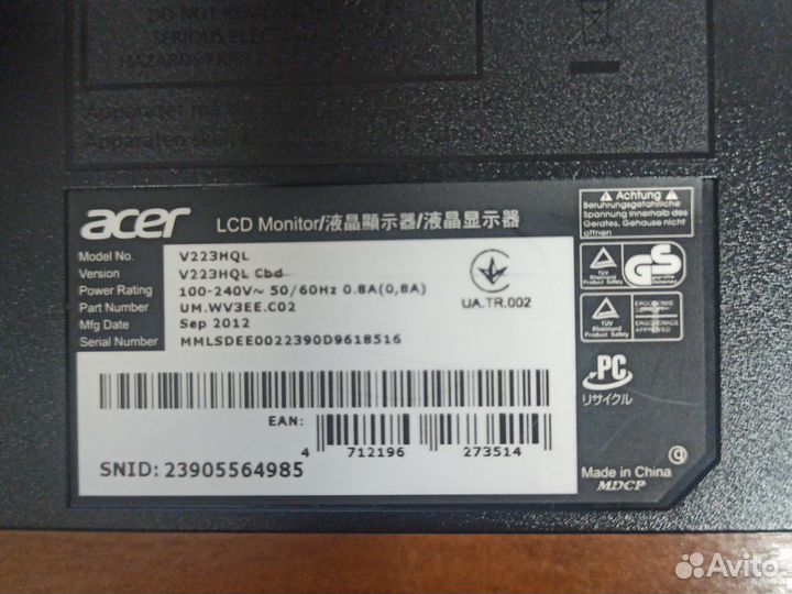 Acer v223 hlq