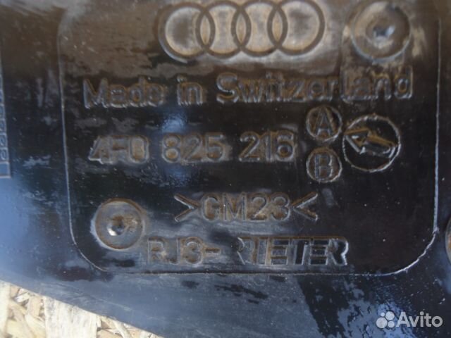 Защита днища Audi A6 C6 AUK 2005