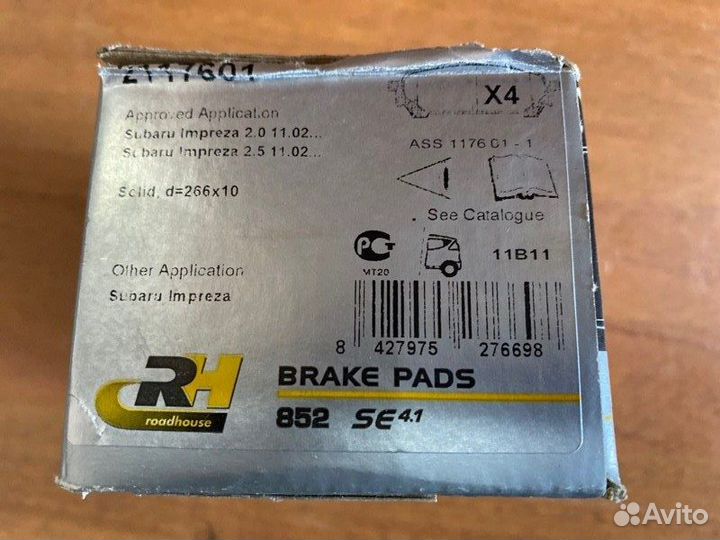 Колодки дисковые задние Subaru Forester 2002-2007