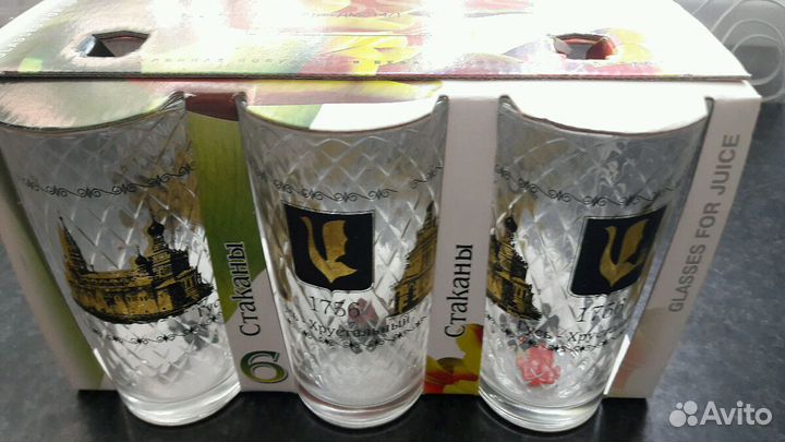 Набор стаканов