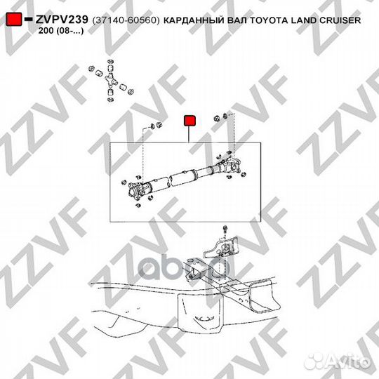 Карданный вал toyota land cruiser 200 (08.)