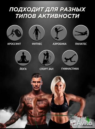 Резинка для подтягивания и фитнеса