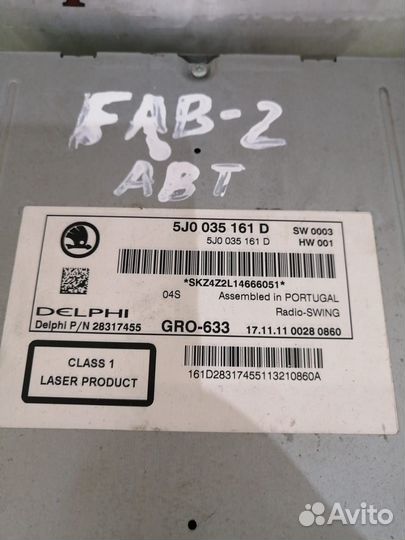 Магнитола Skoda Fabia 2 5J0035161D