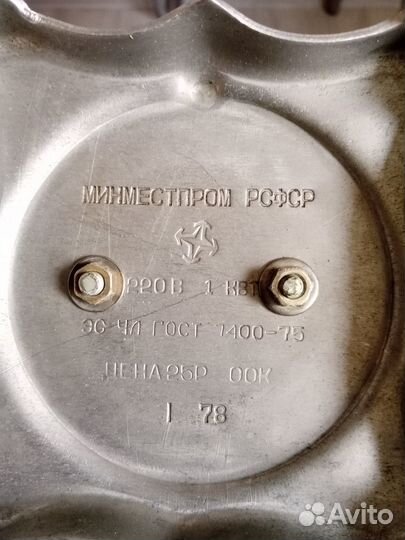 Самовар электрический СССР